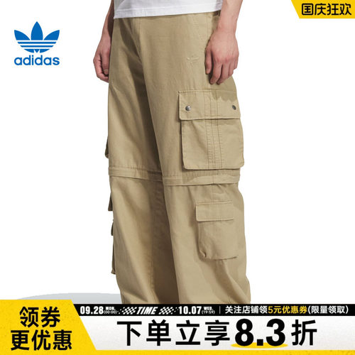 阿迪达斯运动休闲长裤