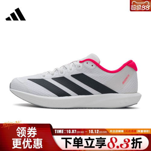 阿迪达斯运动训练跑步鞋