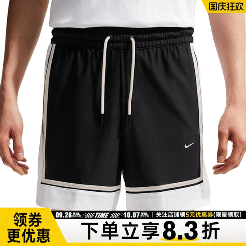 nike耐克运动休闲短裤