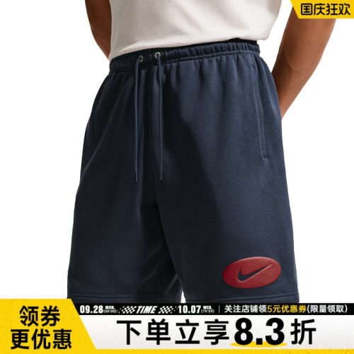 nike耐克运动休闲短裤