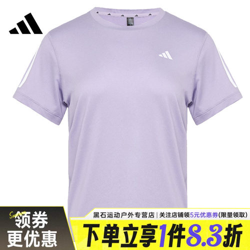阿迪达斯运动训练休闲T恤