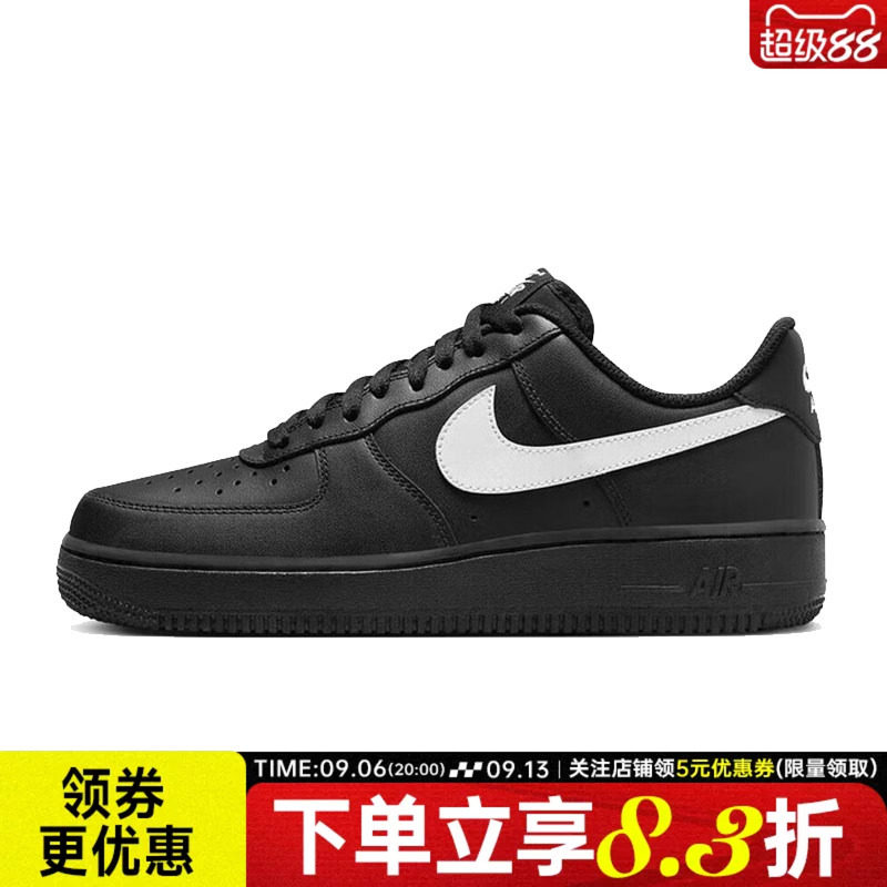 nike耐克运动鞋休闲鞋