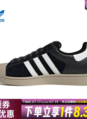 adidas阿迪达斯三叶草秋季男女鞋贝壳头运动鞋休闲鞋板鞋KJ9948