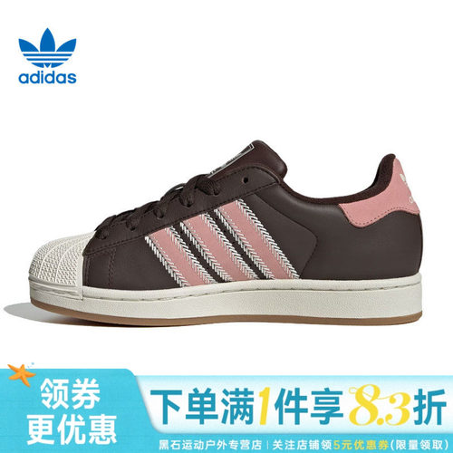阿迪达斯运动鞋休闲鞋