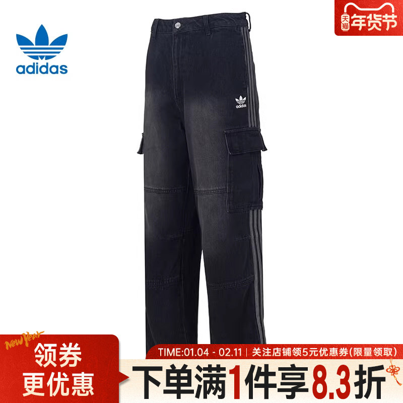 adidas阿迪达斯三叶草PREMIUM ESSENTIALS男子运动休闲长裤KS5978,运动服/休闲服装,运动长裤,淘宝优惠券,粉丝福利购,淘宝优惠卷