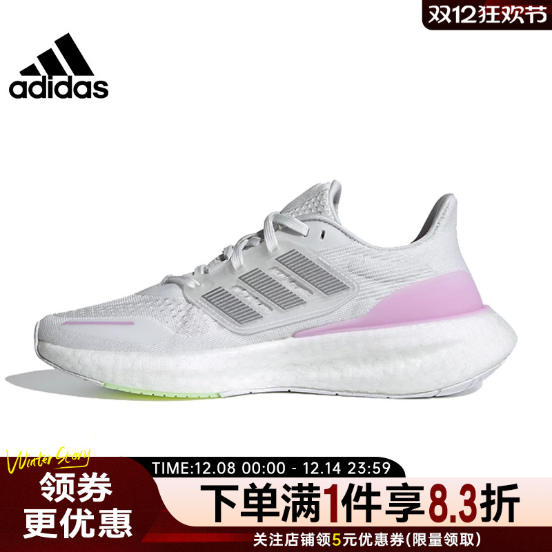 阿迪达斯运动训练跑步鞋