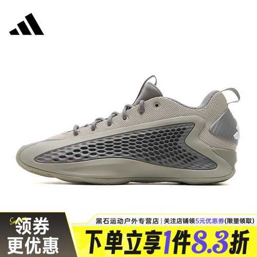 阿迪达斯运动鞋休闲鞋