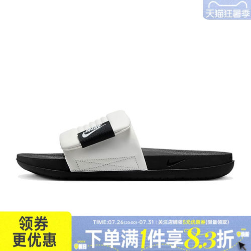 nike耐克运动鞋休闲拖鞋