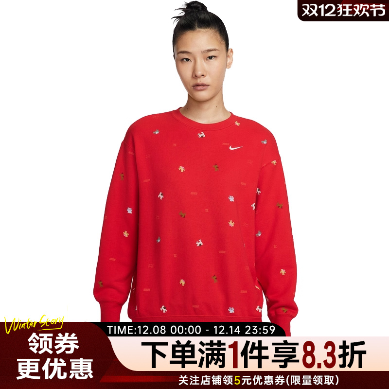 nike耐克运动休闲卫衣