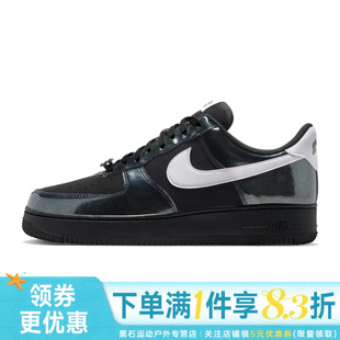 nike耐克春季男鞋AF1空军一号运动鞋休闲鞋板鞋IB6843-001