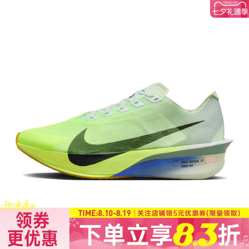 nike耐克运动训练跑步鞋