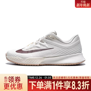 VAPOR PRO FZ2158 女鞋 109 网球鞋 ZOOM HC运动鞋 nike耐克春季
