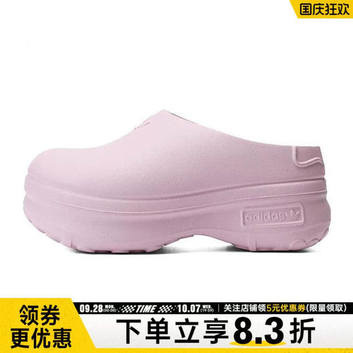 阿迪达斯运动鞋休闲拖鞋