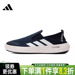 BOAT运动鞋 adidas阿迪达斯夏季 男女鞋 TERREX JI3503 户外休闲鞋