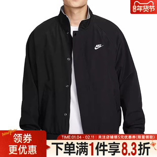 nike耐克冬季男子运动训练休闲夹克外套FZ0657-010