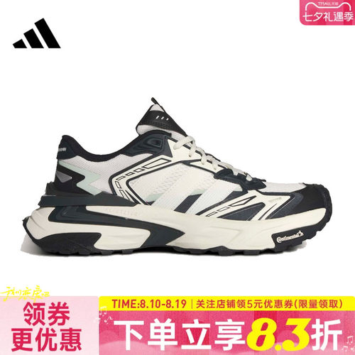 阿迪达斯运动训练跑步鞋