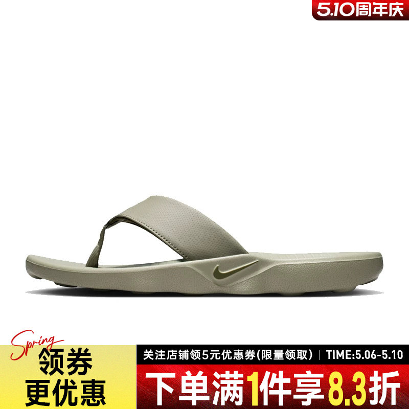nike耐克夏季男鞋MARINA运动鞋拖鞋IH2380-300