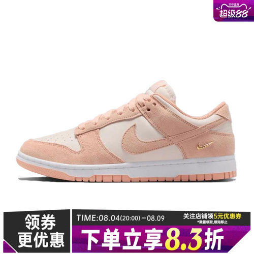 nike耐克运动鞋休闲鞋