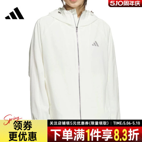 阿迪达斯运动休闲夹克外套