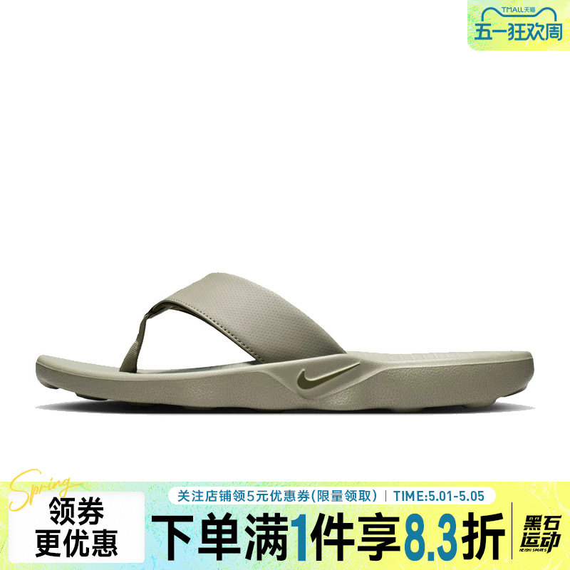 nike耐克夏季男鞋MARINA运动鞋拖鞋IH2380-300