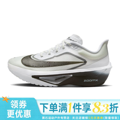 nike耐克运动训练跑步鞋