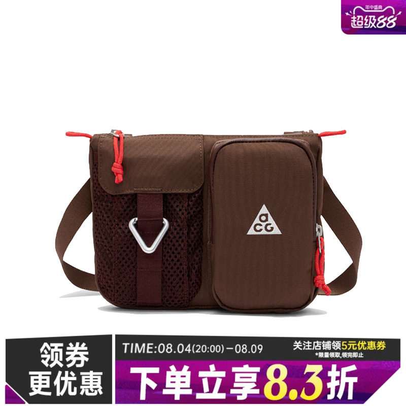 nike耐克运动休闲单肩包
