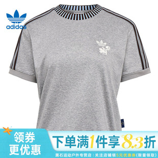 adidas阿迪达斯三叶草夏季女子运动休闲上衣圆领短袖T恤KY8316
