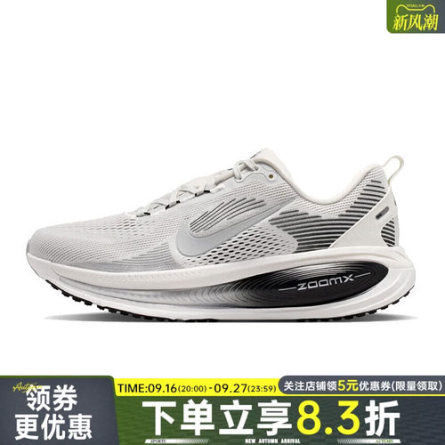 nike耐克运动训练跑步鞋