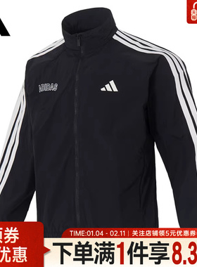 adidas阿迪达斯秋季3S PACK训练运动休闲夹克男子梭织外套KB9132