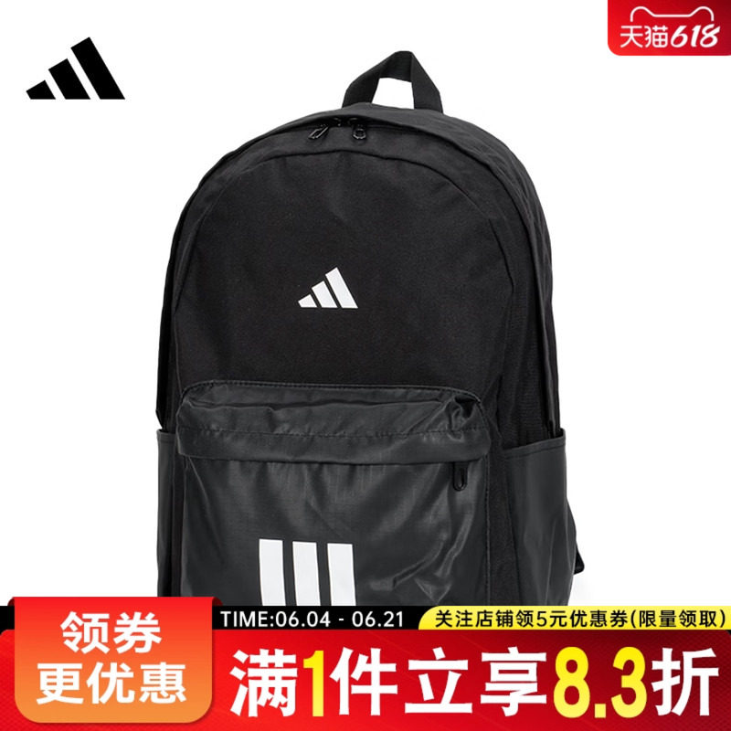 adidas阿迪达斯春季男女运动休闲双肩包背包KQ7966