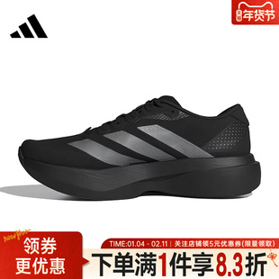 adidas阿迪达斯春季男鞋Adizero EVO SL WOVEN运动鞋跑步鞋KI6901