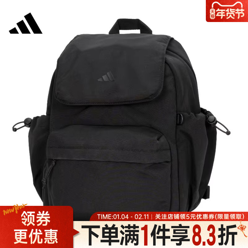 adidas阿迪达斯春季女子运动休闲双肩包背包IA6126,运动包/户外包/配件,双肩背包,淘宝优惠券,粉丝福利购,淘宝优惠卷