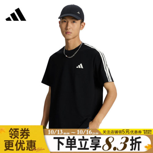 阿迪达斯运动训练休闲T恤