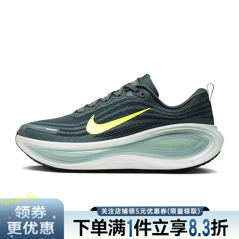 nike耐克运动训练跑步鞋