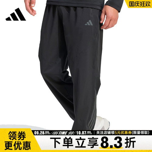阿迪达斯运动休闲长裤