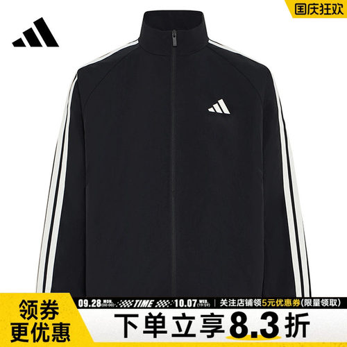 阿迪达斯运动休闲夹克外套