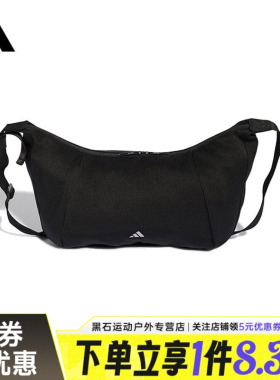 adidas阿迪达斯夏季女子运动休闲单肩包斜挎包LF1691