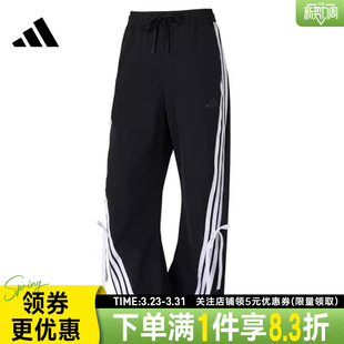 JY7666 子宽松休闲长裤 adidas阿迪达斯DANCE秋季 女子梭织运动裤