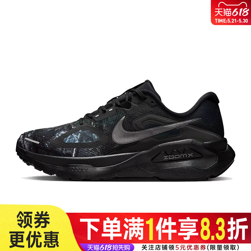nike耐克春季男鞋STRUCTURE PLUS运动鞋训练跑步鞋IM3987-001