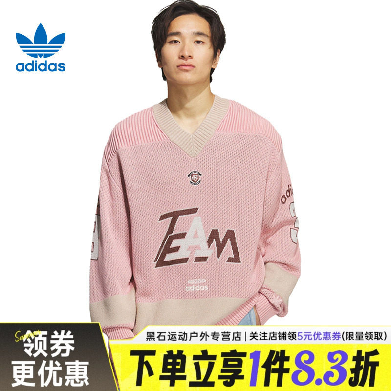 阿迪达斯运动休闲卫衣