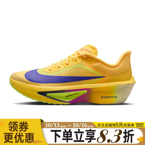 nike耐克运动训练跑步鞋
