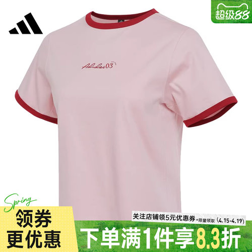 阿迪达斯运动训练休闲T恤