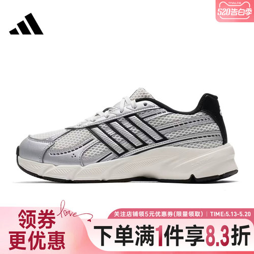 阿迪达斯运动训练跑步鞋