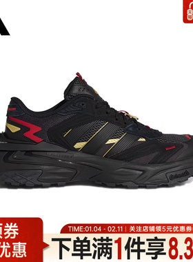 adidas阿迪达斯春季男女鞋XLG STORM EDGE CNY运动鞋跑步鞋KI1856