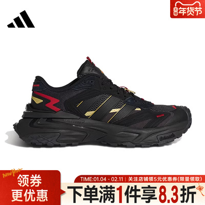 阿迪达斯运动训练跑步鞋