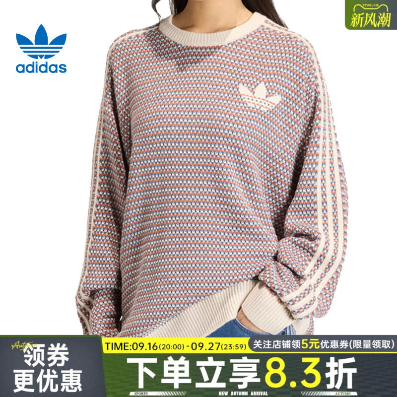 阿迪达斯运动休闲卫衣