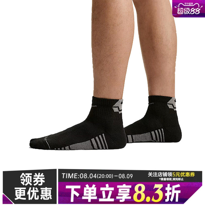 nike耐克运动休闲袜子