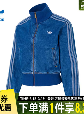 adidas阿迪达斯三叶草春季女子运动休闲夹克外套KD2913