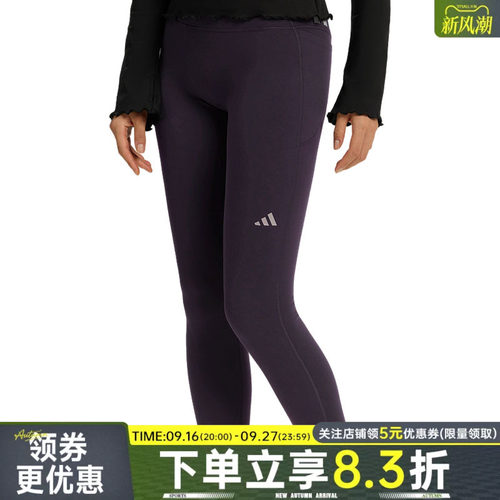 阿迪达斯运动休闲长裤