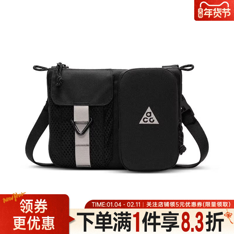 nike耐克春季男女ACG户外运动休闲单肩包斜挎包HJ8180-010,运动包/户外包/配件,单肩背包,淘宝优惠券,粉丝福利购,淘宝优惠卷